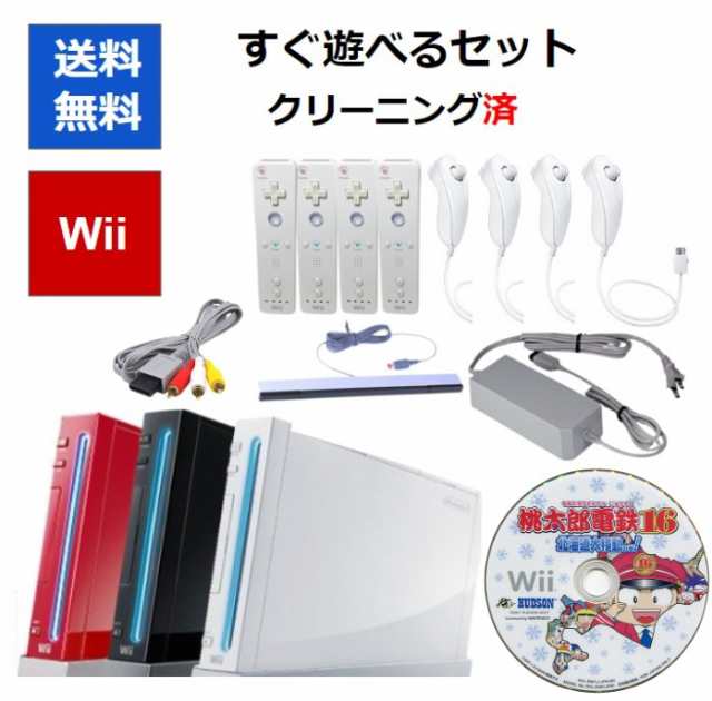 送料無料】【中古】Wii本体 (シロ) Wiiリモコンプラス2個、Wiiスポーツリゾート同梱（箱説付き）